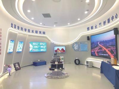 为邯郸高质量发展插上“科技之翼” 邯郸北科创新中心正式成立