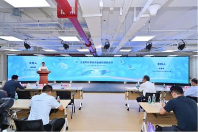 北京市科学技术协会科创会客厅首场活动圆满落幕，北京技术服务开启新篇章