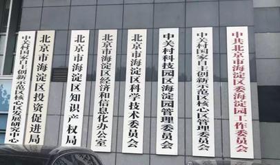 智慧健康新标杆 '360°智能CT'设备入驻北京海淀招商大厦