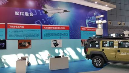 2018全国双创周北京会场亮点纷呈 六大展区精彩呈现与北京技术服务新篇章